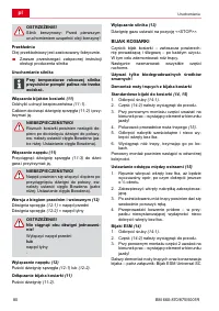Страница 80