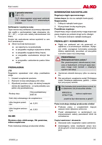 Страница 81