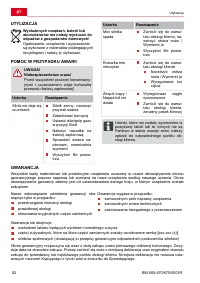 Страница 82