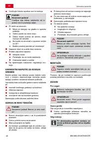 Страница 44