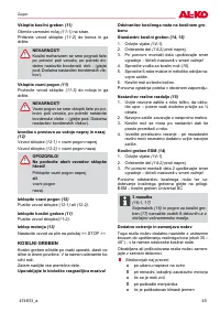 Страница 45