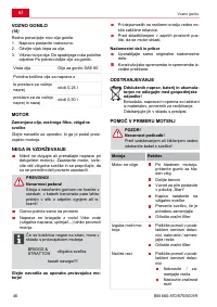 Страница 46