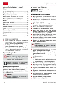 Страница 48