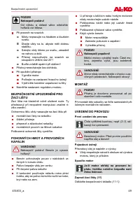 Страница 49