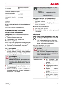 Страница 51