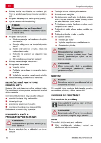 Страница 54