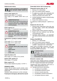 Страница 55