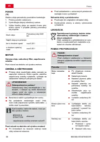 Страница 56
