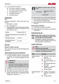 Страница 61