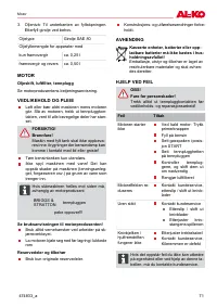Страница 71