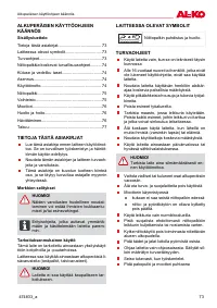 Страница 73