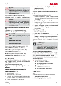 Страница 75