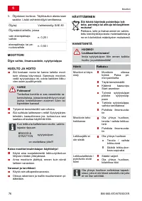 Страница 76