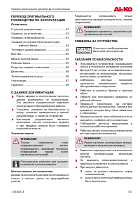 Страница 83