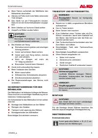Страница 9