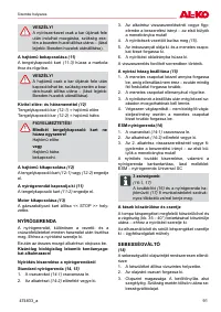 Страница 91