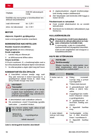 Страница 92