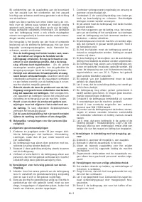 Страница 57
