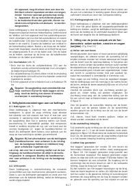 Страница 59