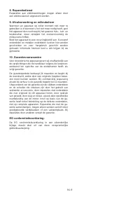 Страница 61
