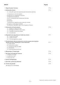 Страница 62