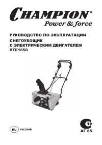 Страница 1