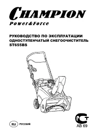 Страница 1