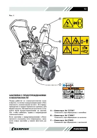 Страница 13