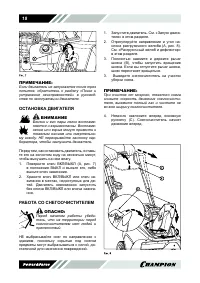 Страница 18