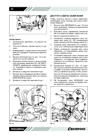 Страница 22