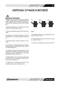 Страница 15