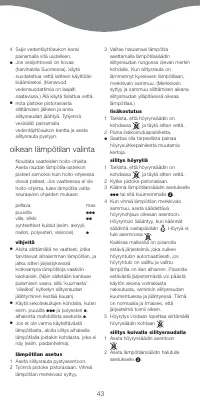 Страница 43