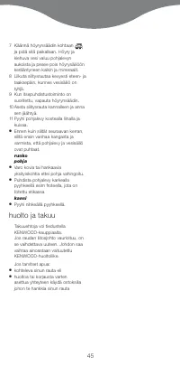 Страница 45