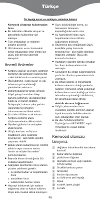 Страница 46