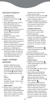 Страница 47