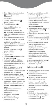 Страница 48