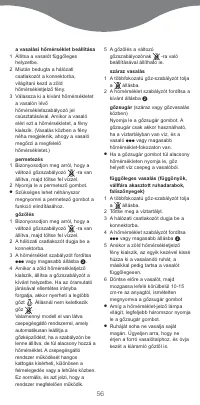 Страница 56