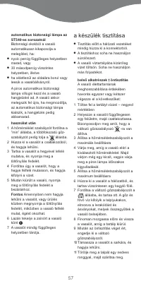 Страница 57