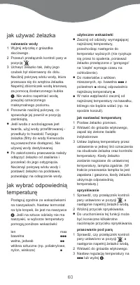 Страница 60