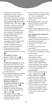 Страница 61