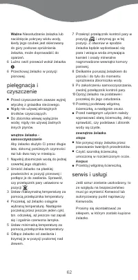 Страница 62