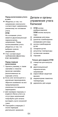 Страница 4