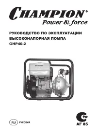 Страница 1
