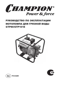 Страница 1