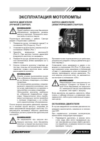 Страница 15