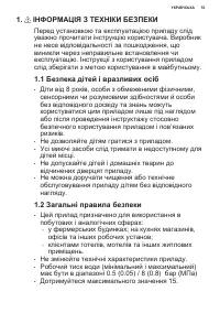 Страница 53