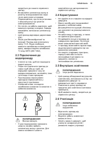 Страница 55
