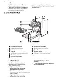 Страница 56