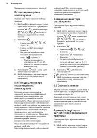 Страница 62