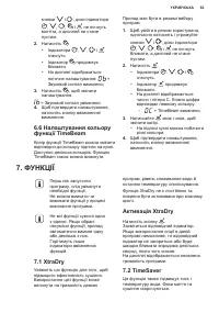 Страница 63